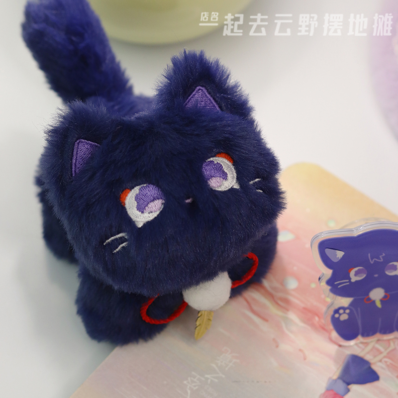 Gaming Accessories Toys - Anime Genshin Impact Balladeer Plush Doll