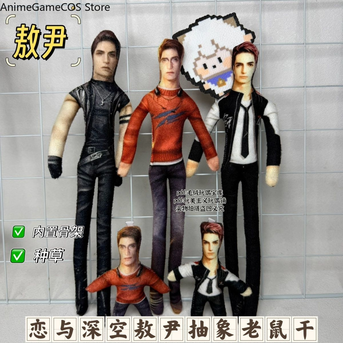 Gaming Accessories Toys - Anime Love and Deepspace Valko Funny