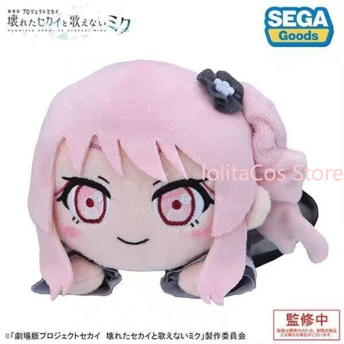 Pjsk Akiyama Mizuki Shinonome  - огляд і ціна Gaming Accessories Toys