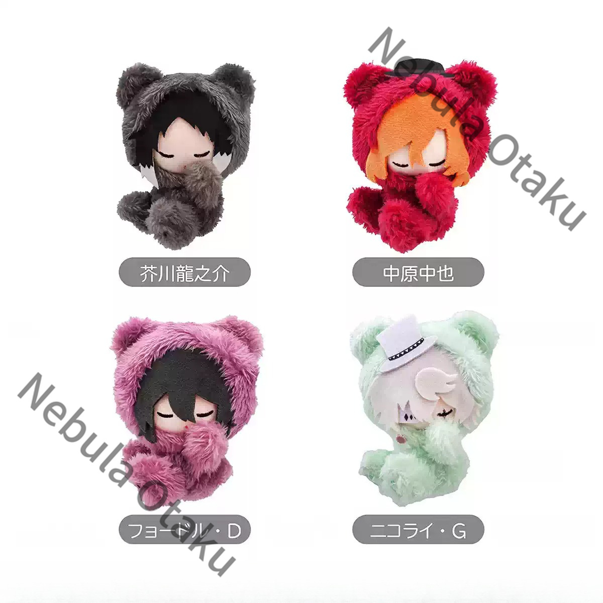 Bungo Stray Dogs Nikolai Gogol - огляд і ціна Gaming Accessories Toys